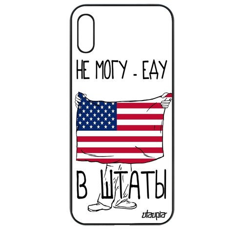 фото Чехол на honor 8a, "еду в сша" патриот флаг utaupia