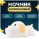 Ночник силиконовый собачка
