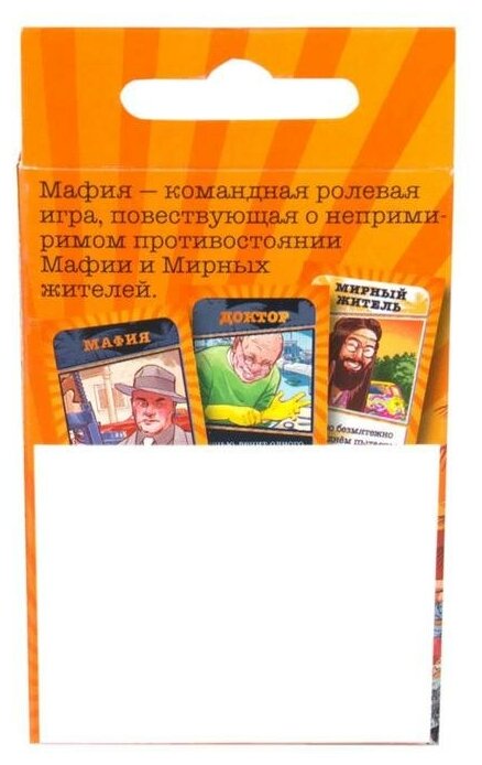 Настольная игра Dream Makers Board Games Мафия (1608_UA) - фото №14