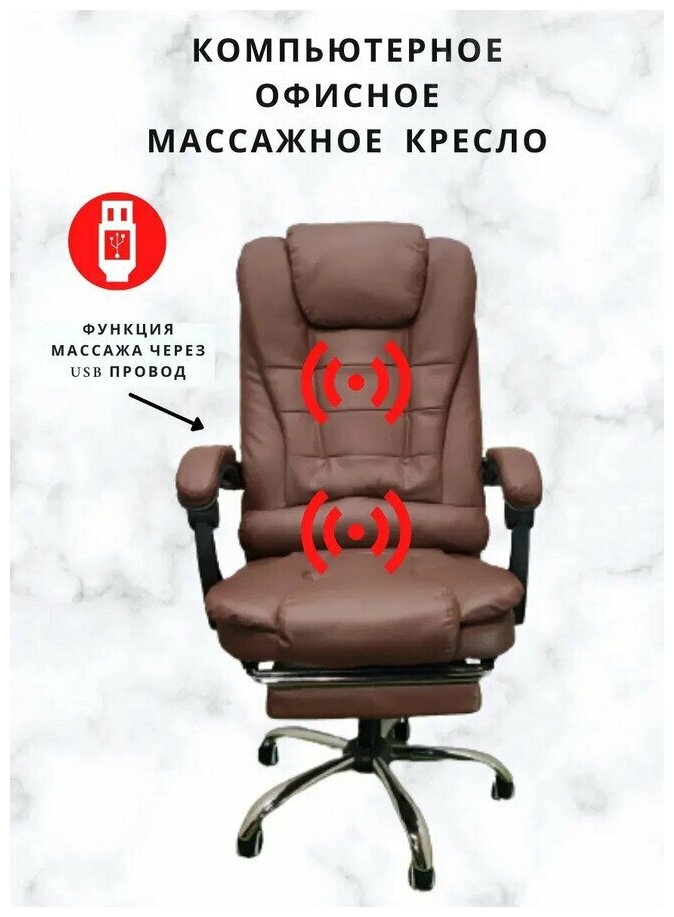 Кресло руководителя игровое кожаное с массажем и подножкой прорезиненные колеса - фотография № 13