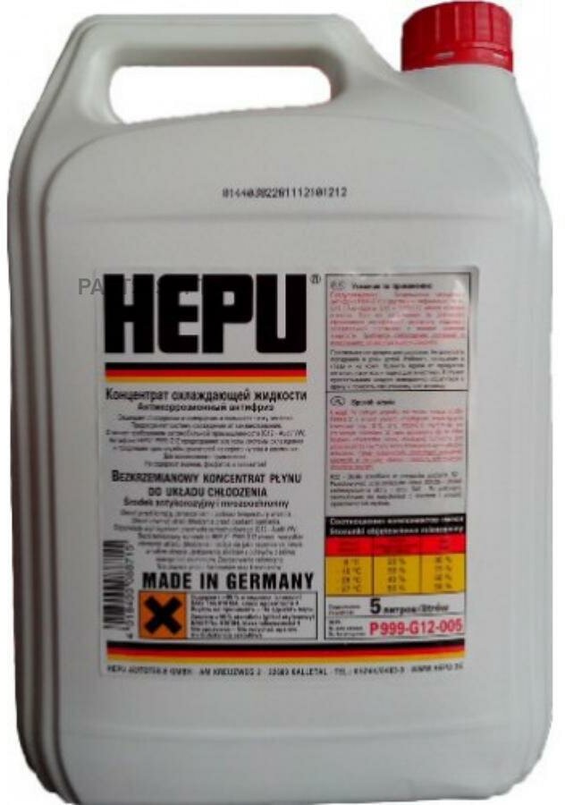 HEPU P999-G12-005 Антифриз HEPU Maxus-plus G12 концентрат красный 5 л P999-G12-005