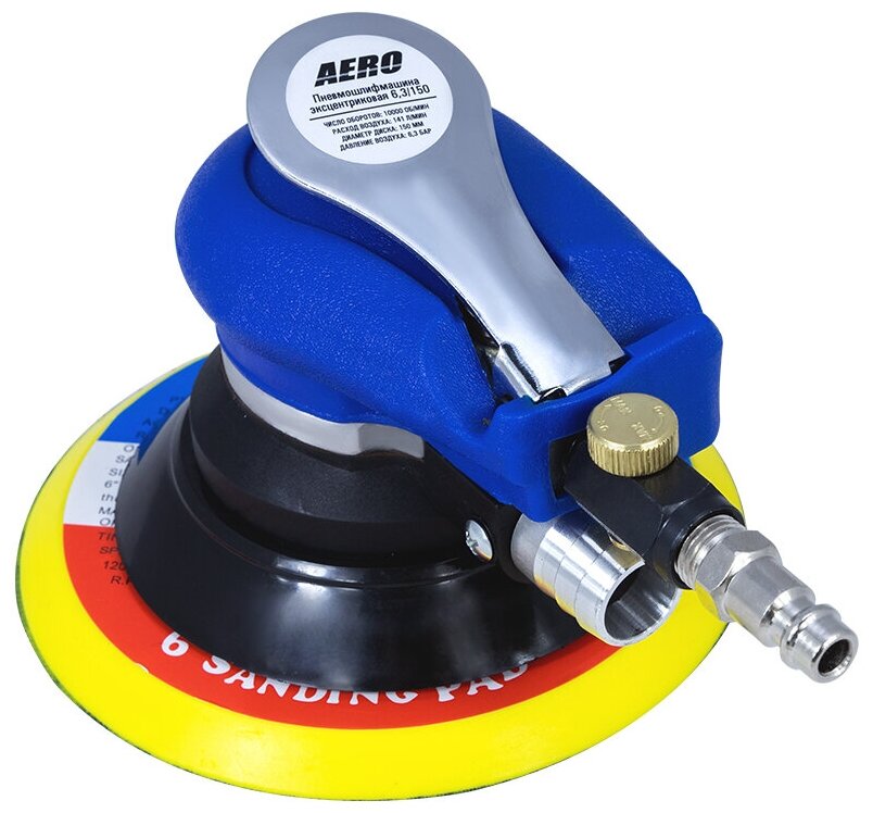 Foxweld Пневмошлифмашина эксцентриковая Aero 63150 7336 