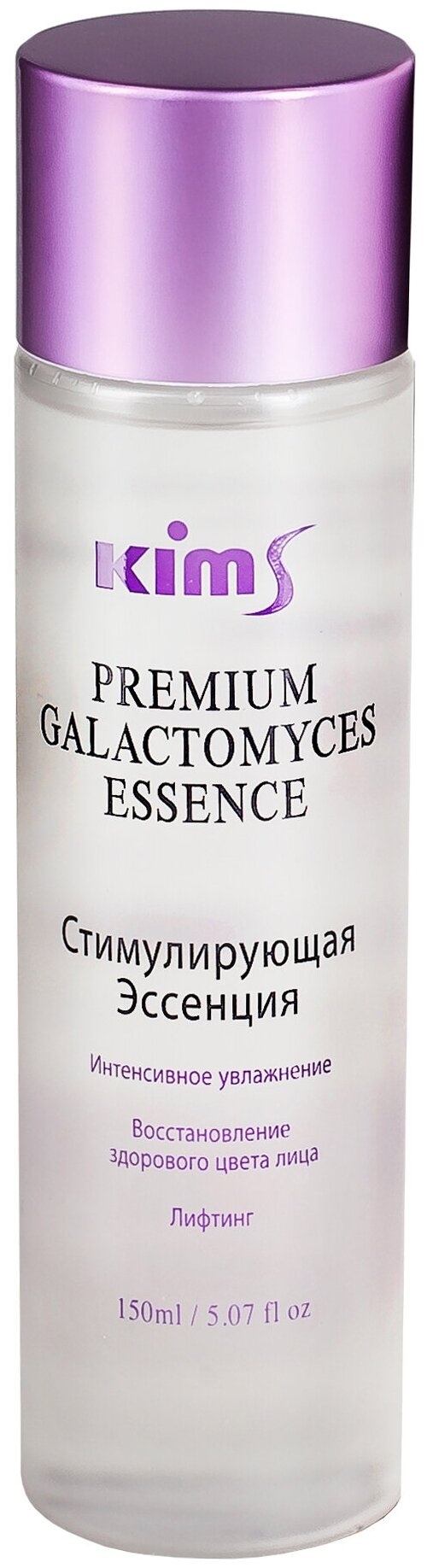 Стимулирующая эссенция Kims Premium Galactomyces Essence