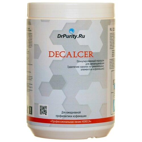 Порошок DrPurity Decalcer для удаления накипи с нагревательных элементов кофемашин 1кг
