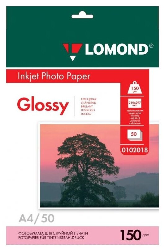 Бумага Lomond A4 Photo Paper 0102018 150 г/м²