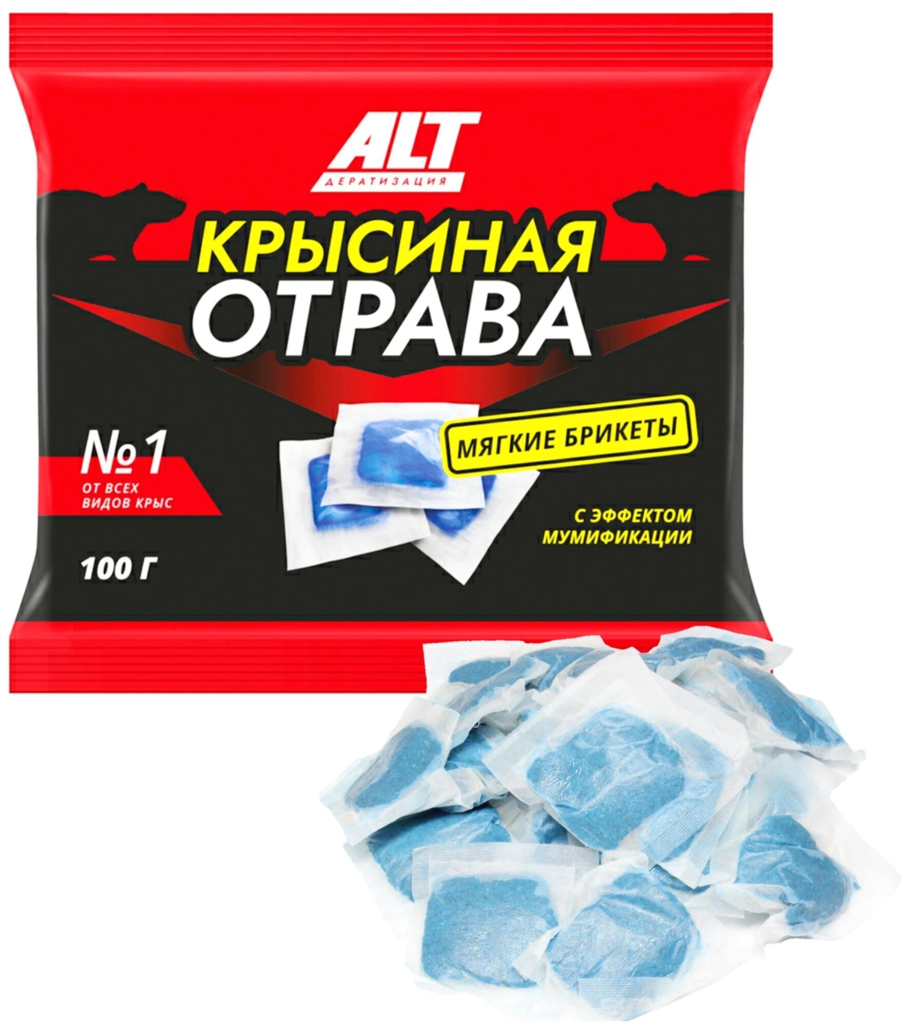 Средство ALT Крысиная отрава 100 г