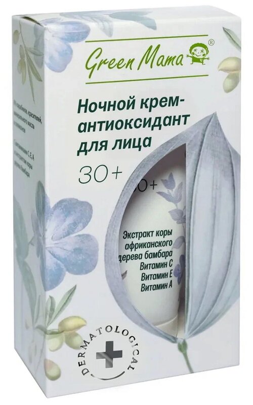 Green Mama Ночной крем-антиоксидант для лица 30+ с экстрактом коры африканского дерева бамбара, 50 мл