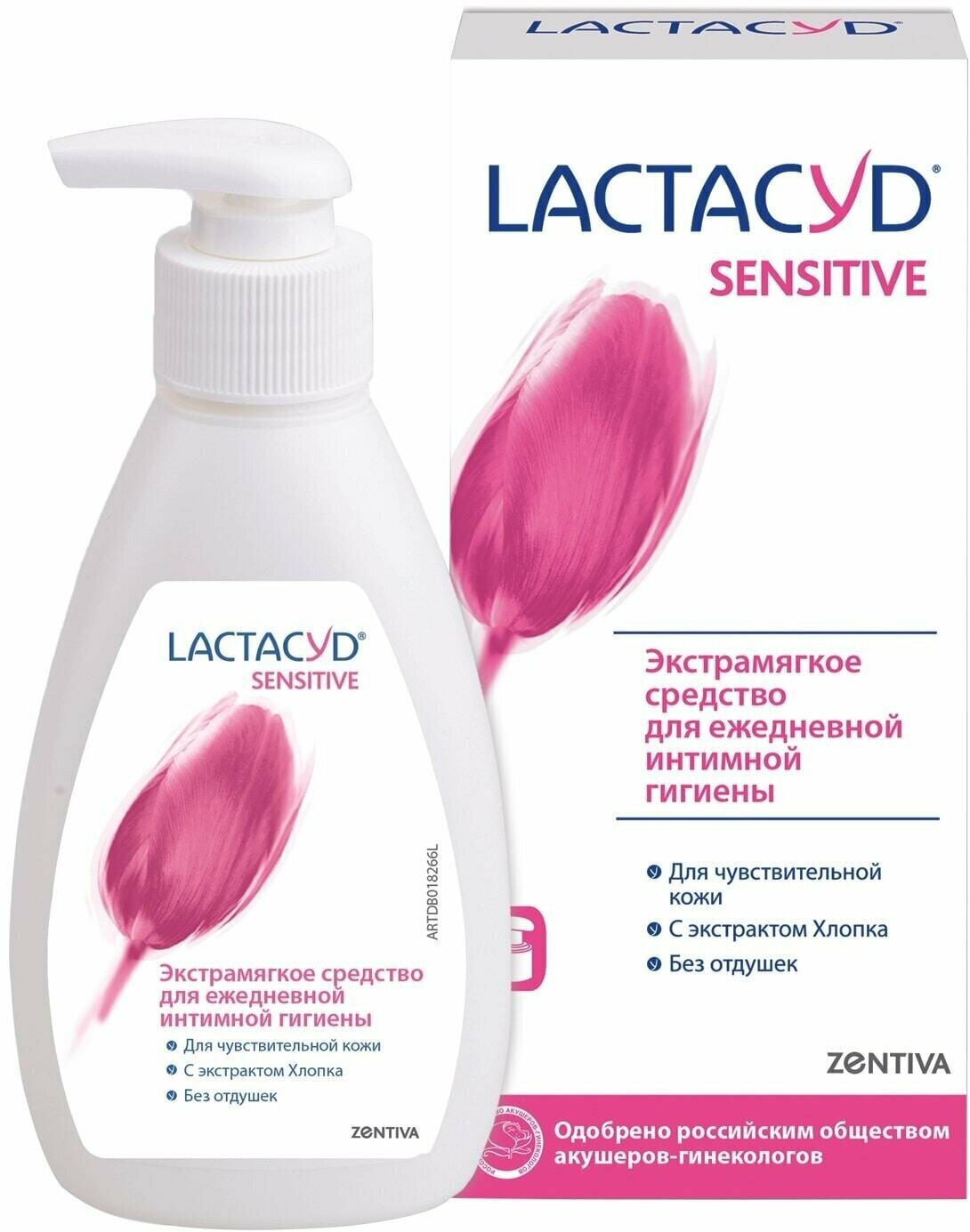 Lactacyd / Средство для интимной гигиены Lactacyd Sensitive 200мл 2 шт