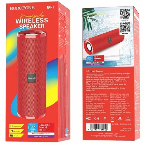 Портативная колонка Borofone BR1 123000₽