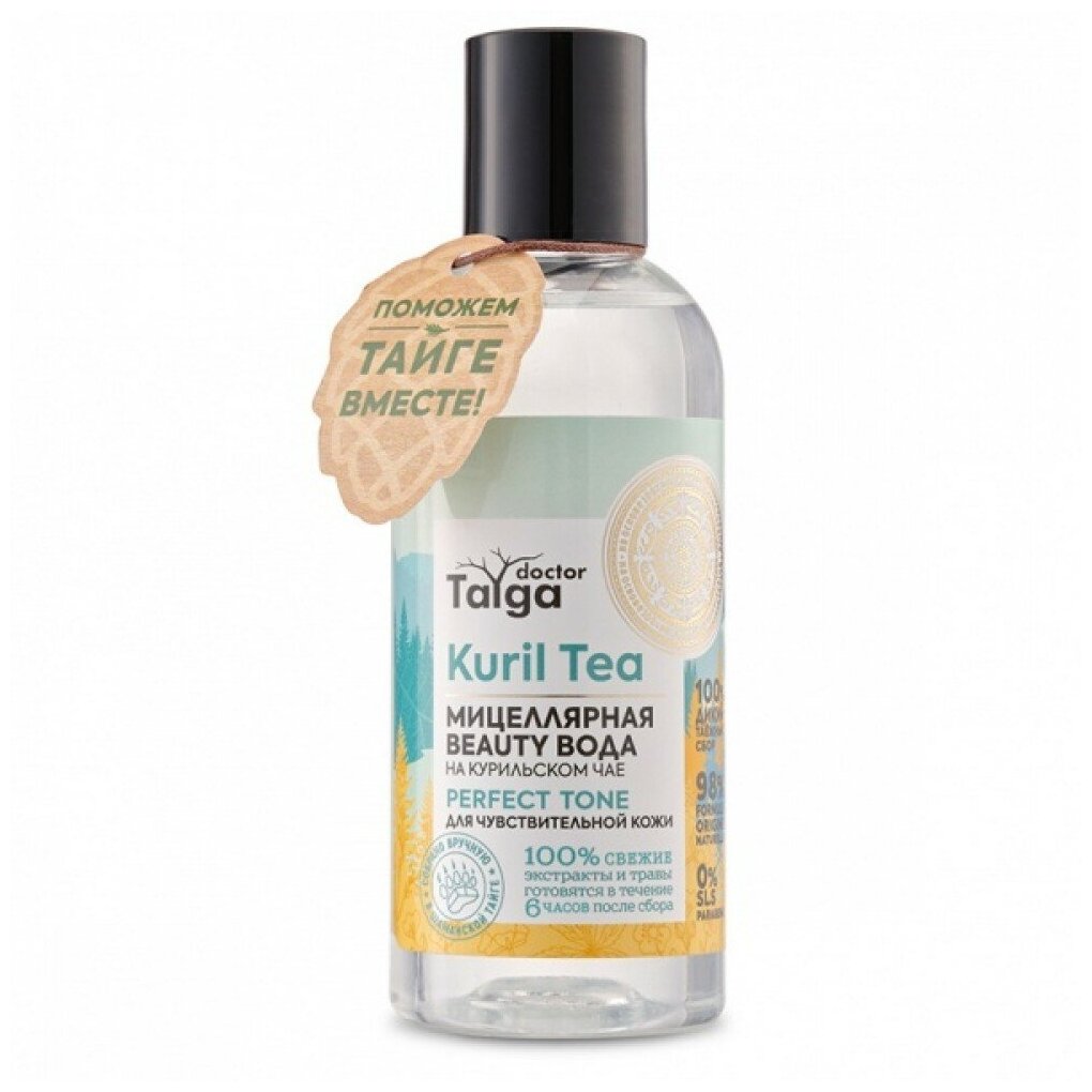 Natura Siberica Doctor Taiga мицеллярная вода для чувствительной кожи Kuril Tea