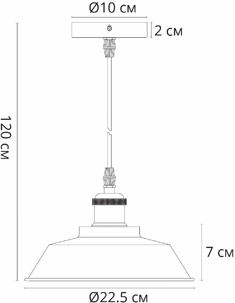 Подвесной светильник Arte Lamp Capello A7038SP-1BK - фото №3