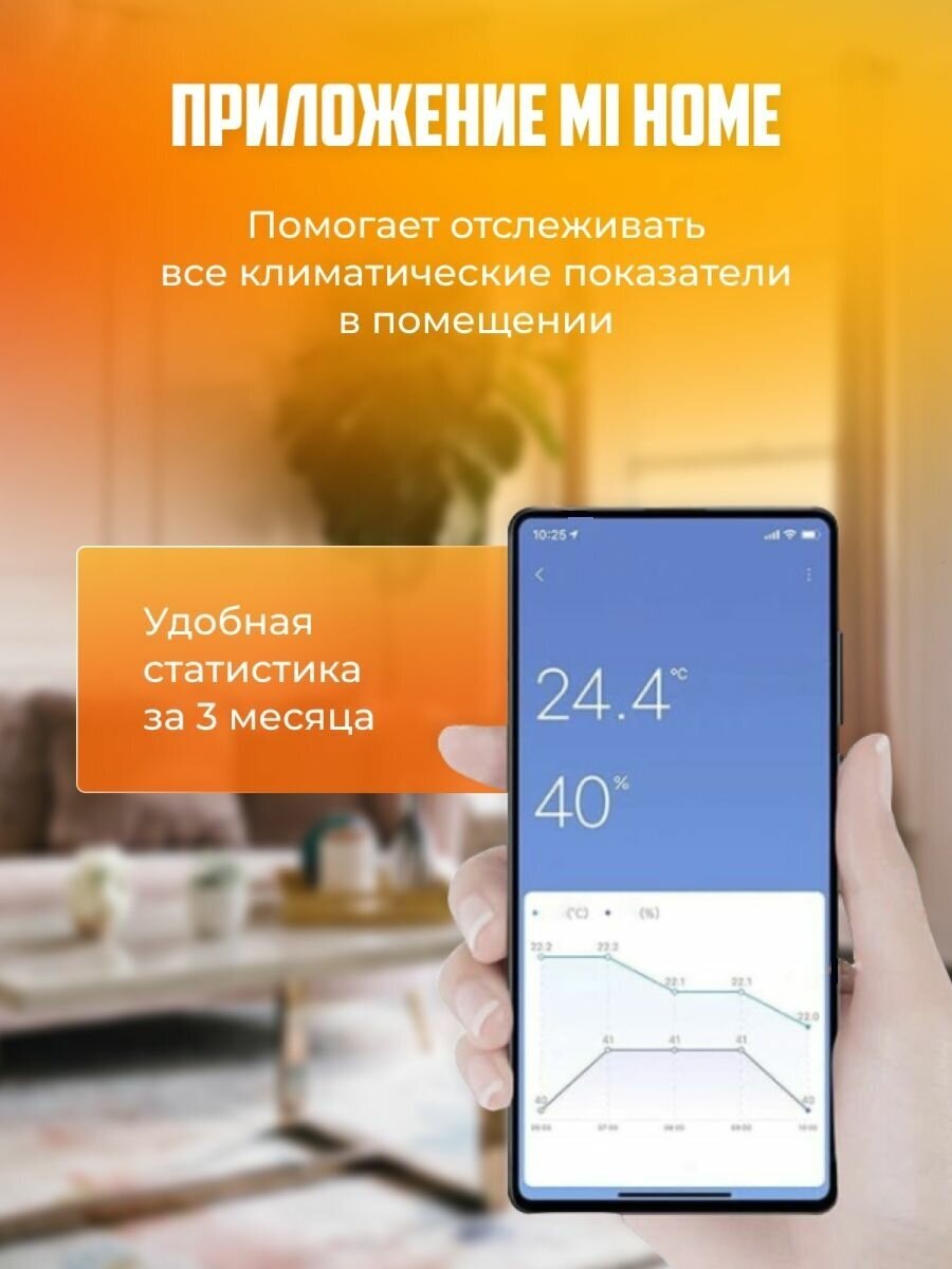 Метеостанция градусник измеритель влажности Xiaomi Mijia 2 - фотография № 3