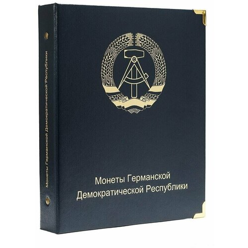 клуб нумизмат банкнота 100 марок гдр 1948 года берлин Альбом для памятных и регулярных монет ГДР 1948-1990 гг.