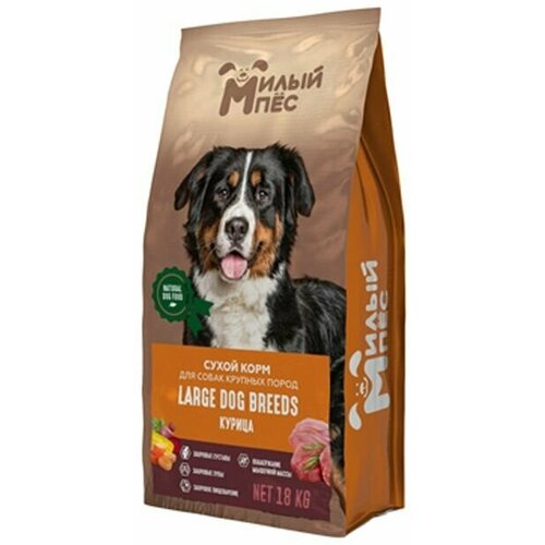 Милый Пёс сухой корм для крупных пород собак Курица 18кг