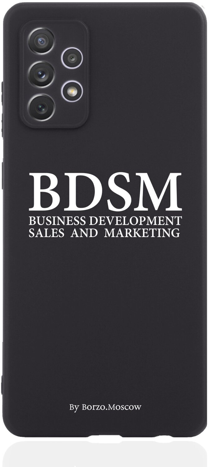 Черный силиконовый чехол Borzo.Moscow для Samsung Galaxy A71 BDSM (business development sales and marketing) для Самсунг Галакси А71