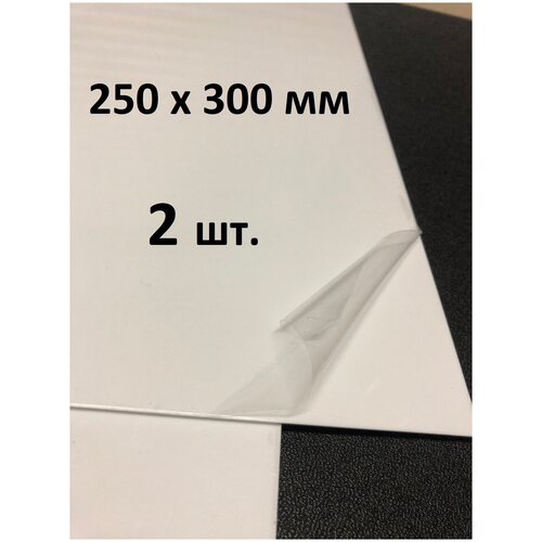 фото Светопрозрачный белый полистирол 250*300*2мм с защитной пленкой (2 шт.) liga form
