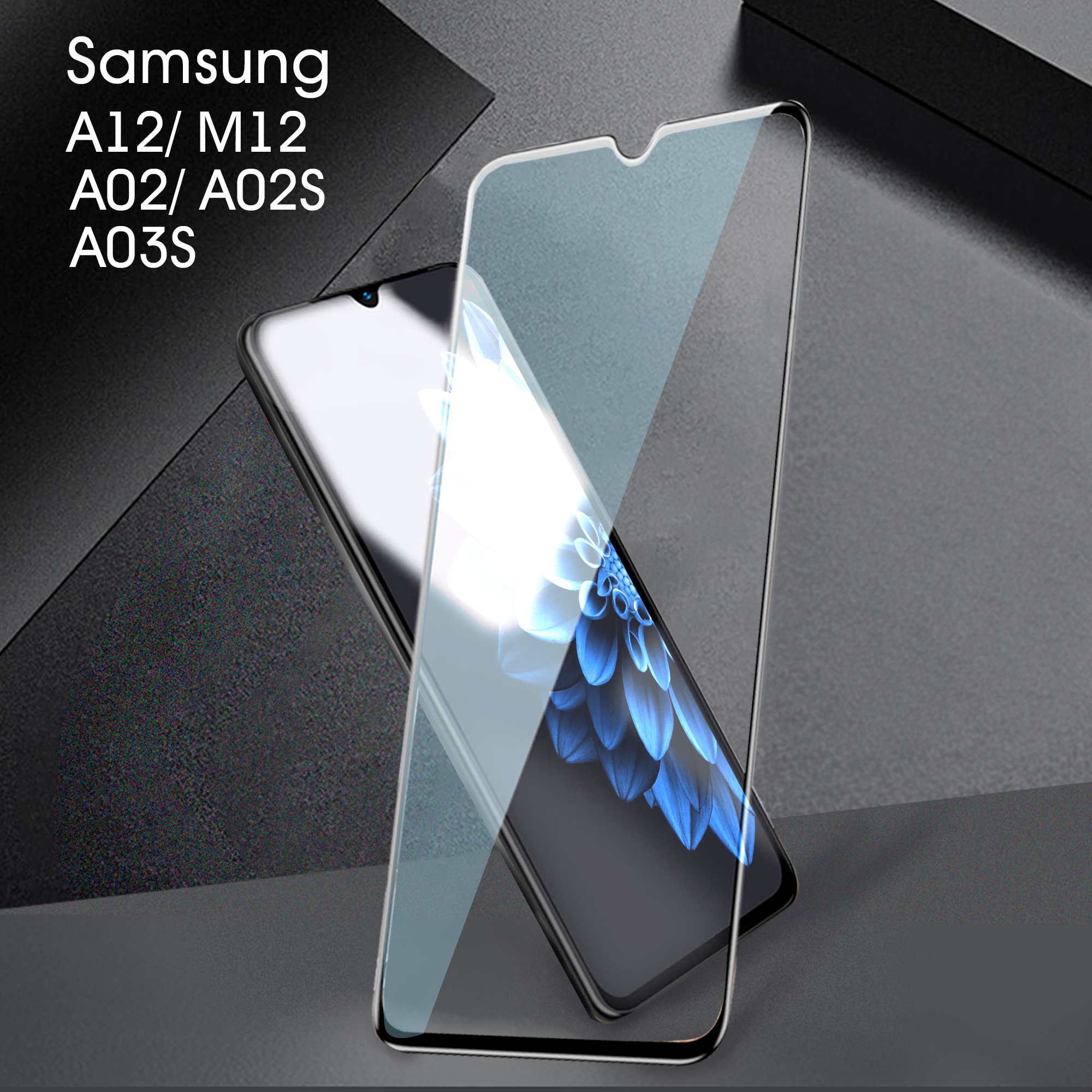 Защитное стекло для телефона Samsung A02 / A02s / A03s, "Full glue" AMFOX стекло для смартфона самсунг с черной рамкой, черное