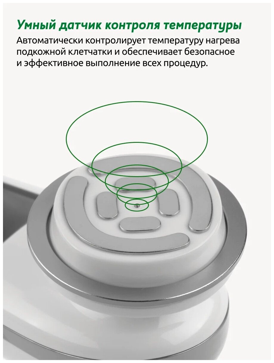 Аппарат для RF-лифтинга, ION-очищения, EMS и микротоковой стимуляции лица и тела ReadySkin nanoSkin - фотография № 16