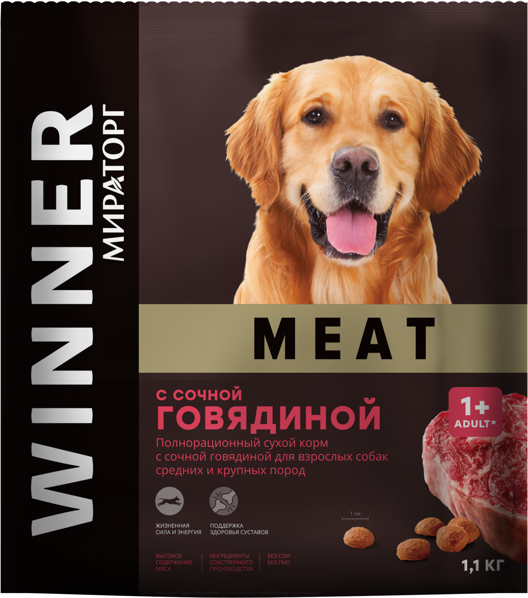Сухой корм Мираторг WINNER MEAT с сочной говядиной для взрослых собак средних и крупных пород 1,1 кг