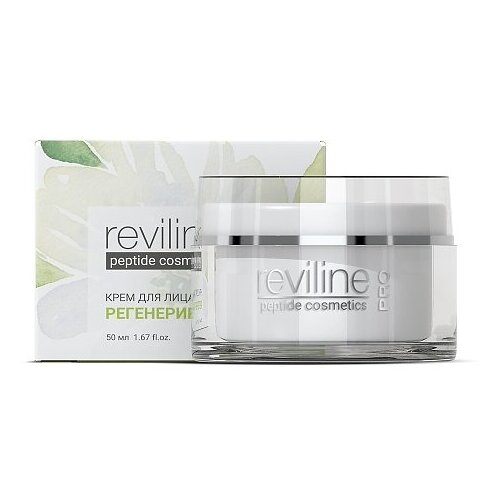 Reviline Pro — крем для лица регенерирующий