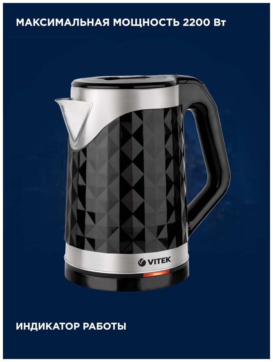 Чайник электрический VITEK , 1800Вт, черный - фото №3