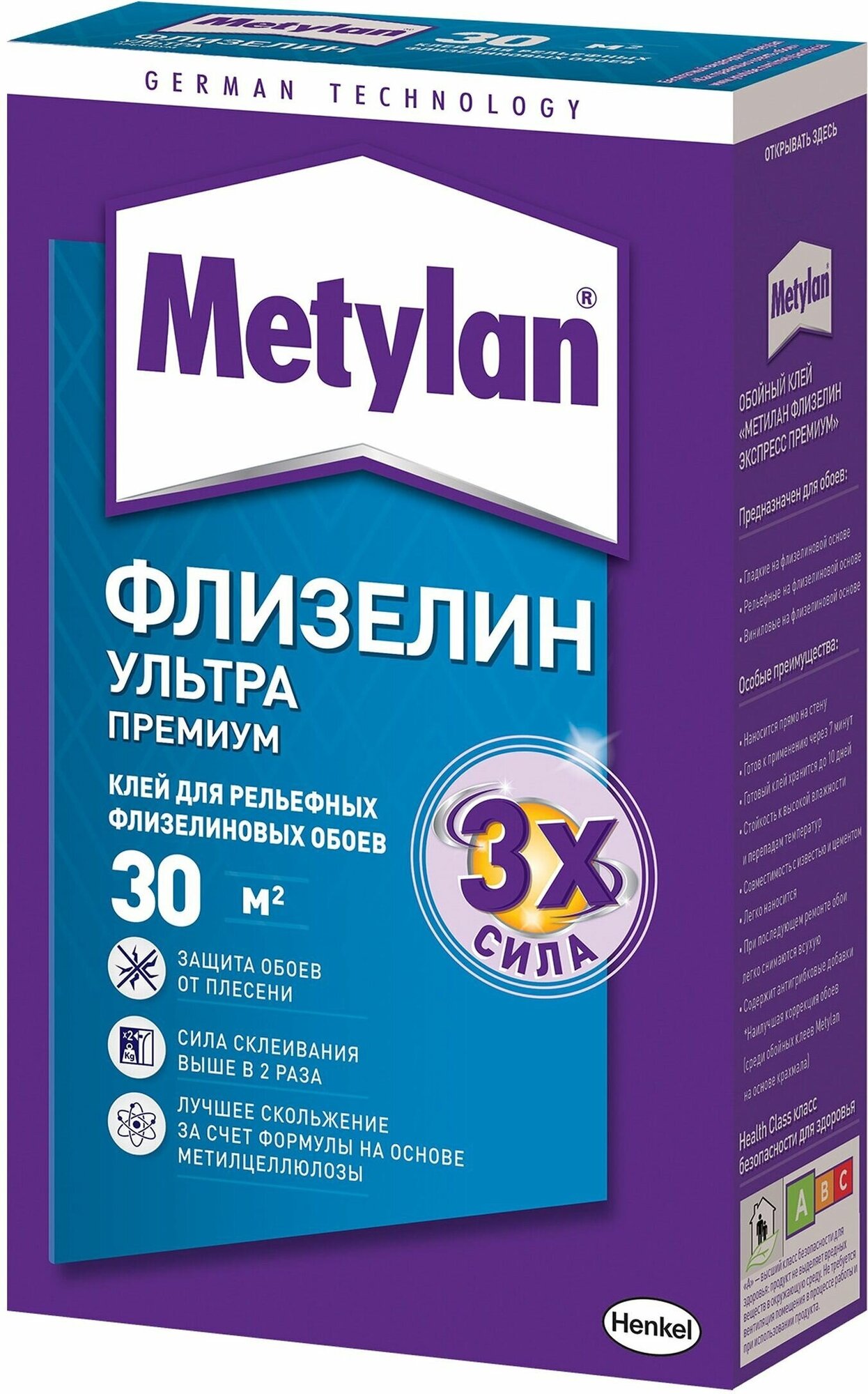 Обойный клей Metylan для флизелиновых обоев 250 г