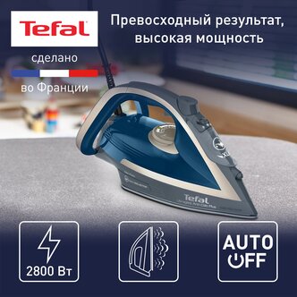 Утюг Tefal FV6842E0, Слоновая кость и синий — купить в интернет-магазине по низкой цене на Яндекс Маркете