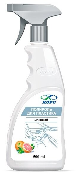 Полироль панели "хорс" (500 мл) (триггер) (Апельсин) (матовая), PL1055