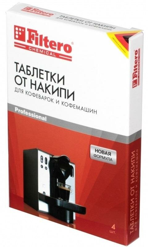 Кофемашины - Таблетки от накипи (4шт) FILTERO 602