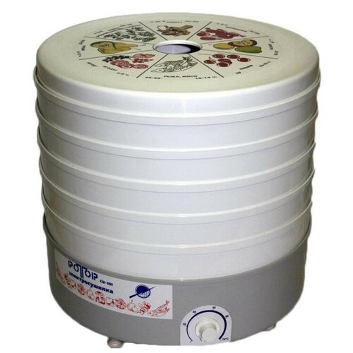 Сушка для фруктов и овощей Ротор СШ-002 5под 520Вт белый 446000₽