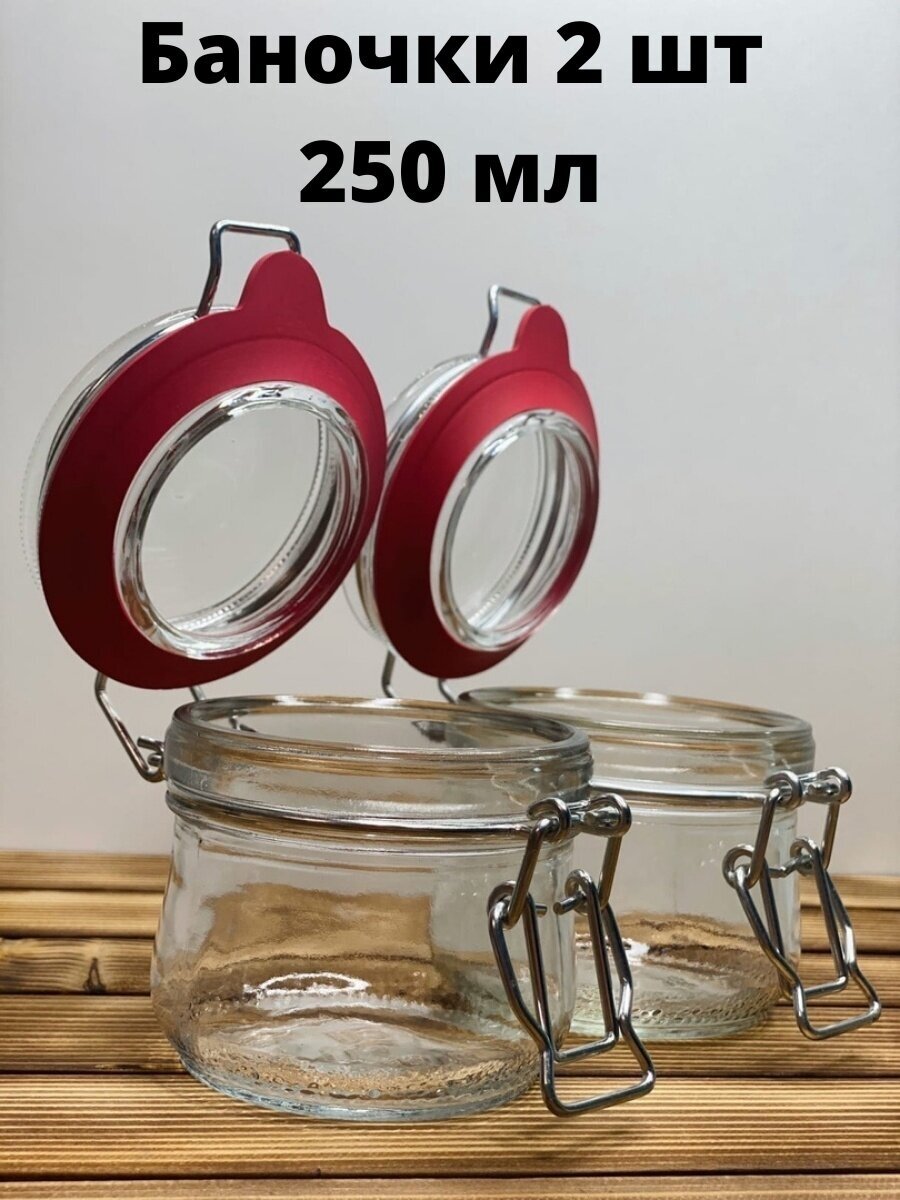 фото Банка 250 мл с крышкой и замком