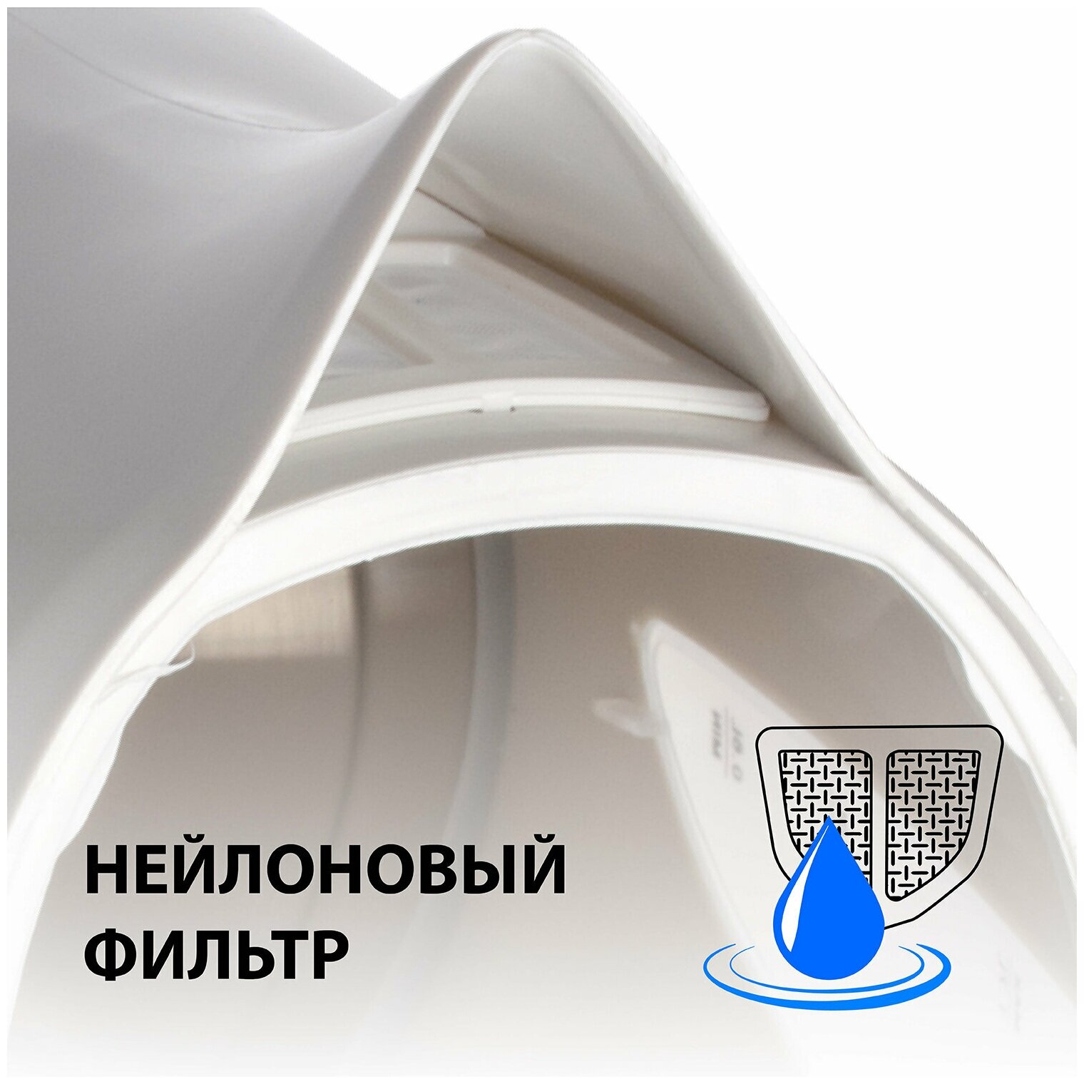 Чайник SONNEN KT-1743, 1,7 л, 2200 Вт, закрытый нагревательный элемент, пластик, белый, 453414 - фото №14