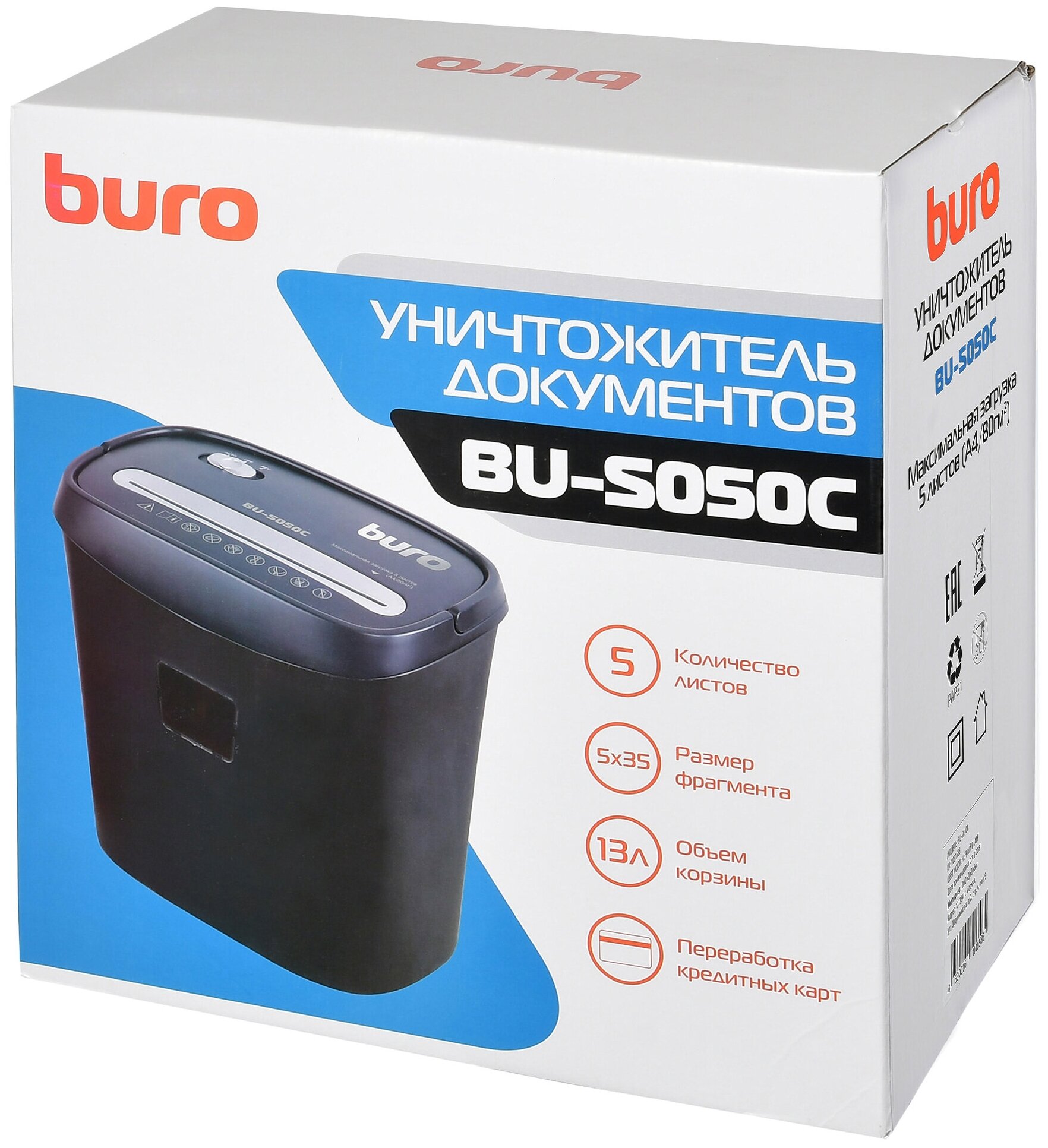 Уничтожитель бумаги Buro Home BU-S050C (OS050C) - фотография № 3