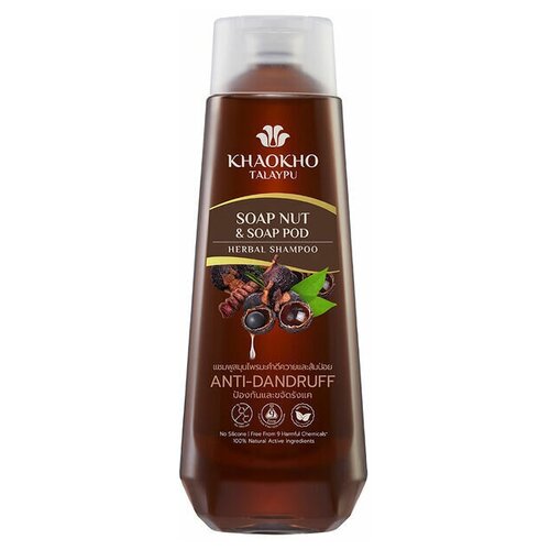 Khaokho Talaypu Органический шампунь с мыльным орехом и бобами шикакая 330 мл