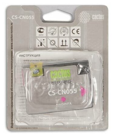 Картридж Cactus CS-CN055 №933XL пурпурный, для HP DJ 6600