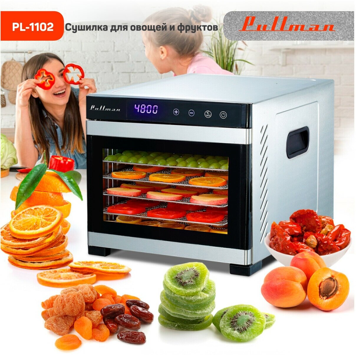 Сушилка для овощей и фруктов Pullman PL-1102 — купить в интернет ...