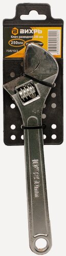 Изображение товара Ключ разводной Вихрь 250 мм, Арт. 73/6/10/2 для универсального использования в быту и на СТО