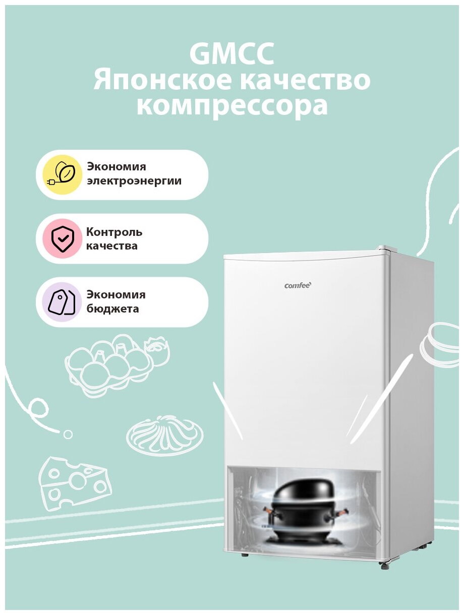 Холодильник Comfee RCD115WH1R