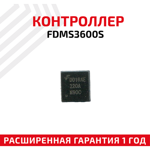 Контроллер Fairchild Semiconductor FDMS3600S