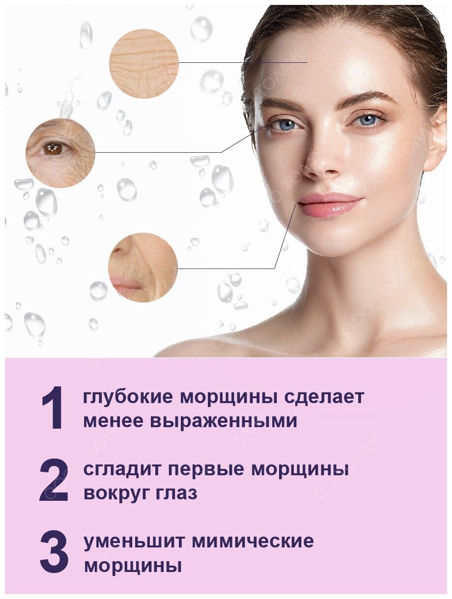 Сыворотка для лица / Гиалуроновая сыворотка / Сыворотка Serum / Сыворотка для лица с гиалуроновой кислотой в треугольниках Kiss Beauty / Косметика