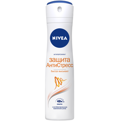 Nivea антиперспирант, спрей, Защита АнтиСтресс, 150 мл