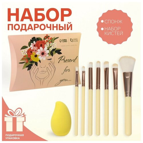 Набор Подарочный Qfутонченность 2пр (наб кистей спонж) 26*19(1)см к/кор QF Queen fair 9443550 .