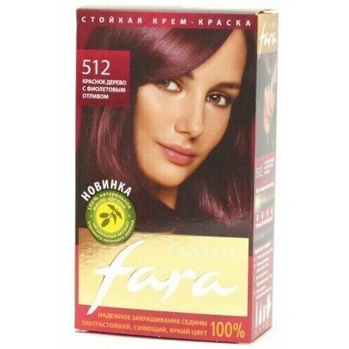 Fara Classic Краска для волос, тон 512 - Красное дерево с фиолетовым отливом, 3 упаковки