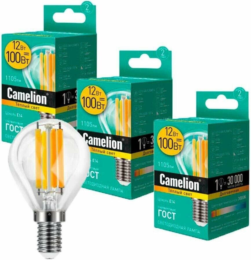 Лампа светодиодная шар филамент 12Вт, G45-FL, E14, 3000K, 220В Filament Camelion - 3шт!