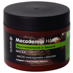 Dr. Sante Macadamia Oil and Keratin Маска для волос Восстановление и защита - изображение