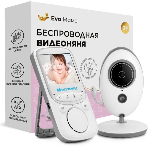 Видеоняня Evo Mama с высоким разрешением, беспроводная цифровая, с двусторонней связью