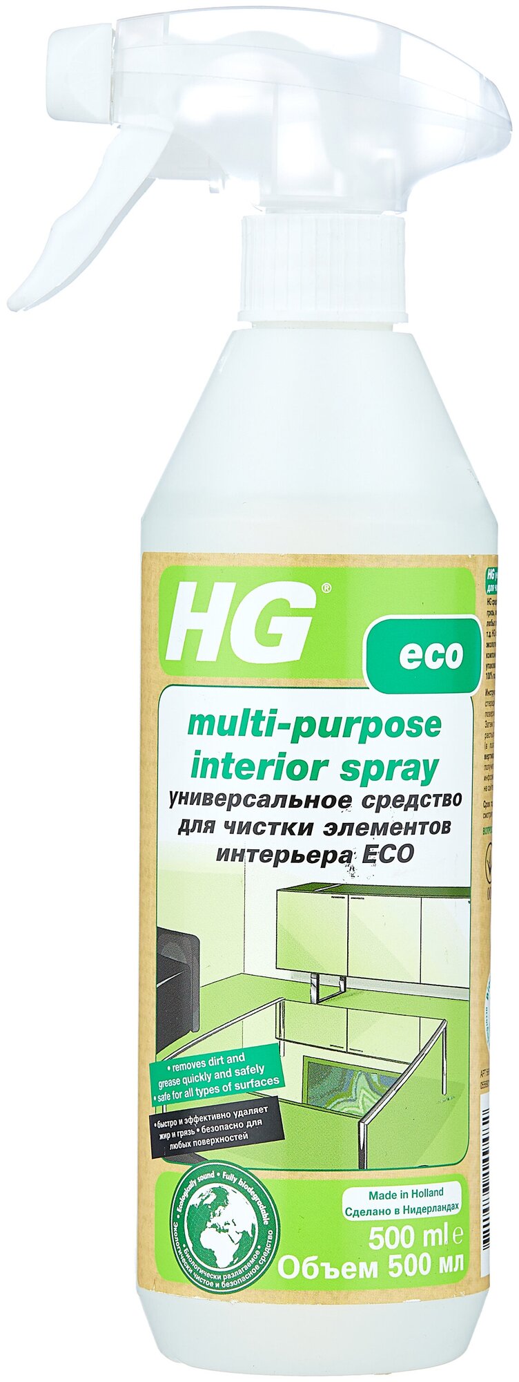 Универсальное средство для чистки элементов интерьера ЭКО HG 0,5л