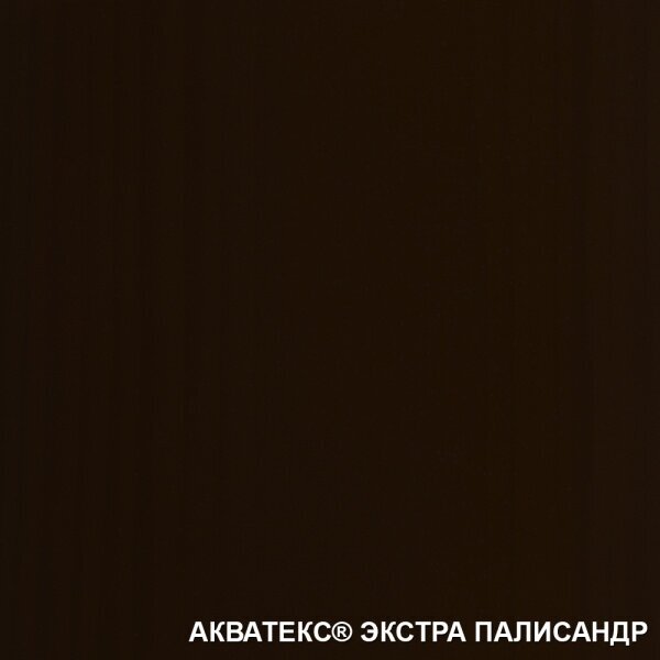 Защитно-декоративное покрытие для дерева Акватекс 2 в 1, полуматовое, 0,8 л, палисандр - фотография № 7