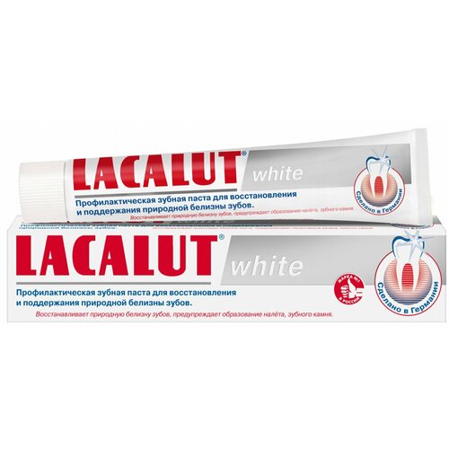 Зубная пастаLACALUT White 75мл- 6 штук