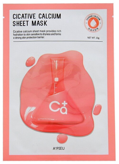 APIEU Тканевая маска Cicative Calcium Sheet Mask увлажняющая с кальцием, 22 г